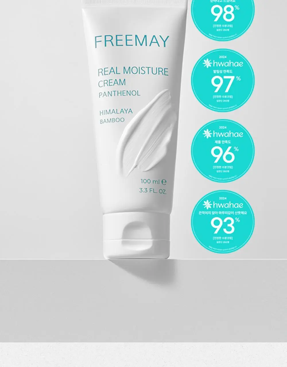[100시간 보습 대용량]프리메이 진정한 수분 크림 100ml (+30ml+30ml) 상세페이지 3